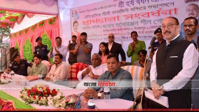 বক্তব্য রাখছেন হর্ষ বর্ধন শ্রিংলা (ছবি&ndash; প্রতিনিধি)