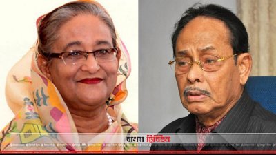 শেখ হাসিনা ও এইচ এম এরশাদ