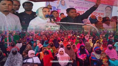 নারীদের সমাবেশে বক্তব্য রাখছেন আওয়ামী লীগের সাধারণ সম্পাদক এবং সড়ক পরিবহন ও সেতুমন্ত্রী ওবায়দুল কাদেরের স্ত্রী ইসরাতুন্নেছা কাদের