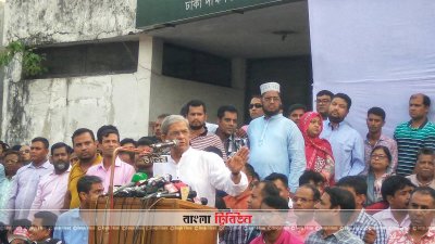 গণঅনশনে মির্জা ফখরুল ইসলাম আলমগীর