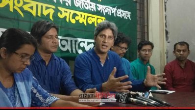 বক্তব্য রাখছেন জোনায়েদ সাকি