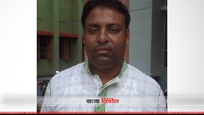 গ্রেফতার ইউপি চেয়ারম্যান মো. হানিফ খান