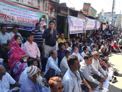 জামালপুরে গণঅনশনে অংশ নেওয়া বিএনপি নেতাকর্মীরা