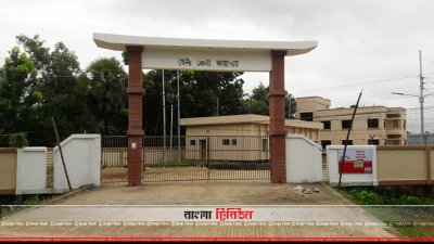 কারাগারের ফটক