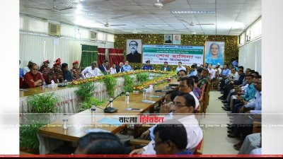 প্রধানমন্ত্রী শেখ হাসিনা ভিডিও কনফারেন্সের মাধ্যমে কক্সবাজারের টেকনাফে 