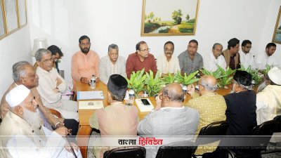 বিশ দলীয় জোটের বৈঠক