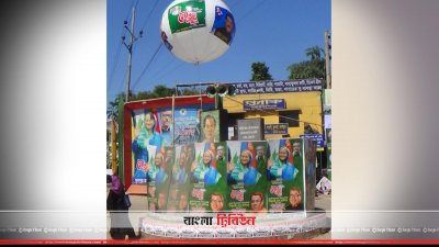 প্রধানমন্ত্রীর আগমন উপলক্ষে ময়মনসিংহে সাজ সাজ রব