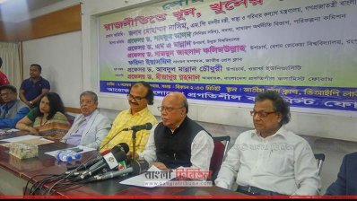 বক্তব্য রাখছেন স্বাস্থ্যমন্ত্রী মোহাম্মদ নাসিম