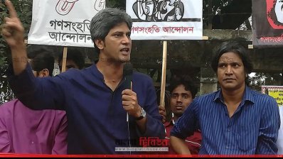 বক্তব্য রাখছেন জোনায়েদ সাকি