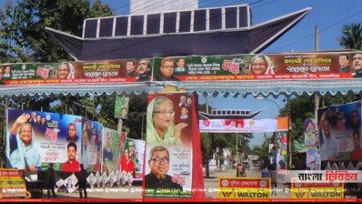 প্রধানমন্ত্রীর সফরকে ঘিরে ময়মনসিংহে সাজ সাজ রব