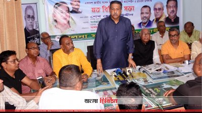 আওয়ামী লীগের মত বিনিময় সভায় শেখ হেলাল