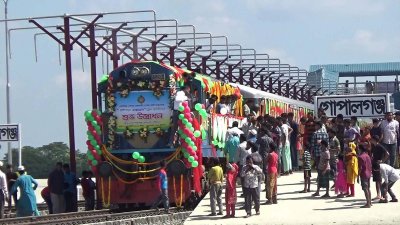 গোপালগঞ্জ তেকে ট্রেন চলাচল শুরু