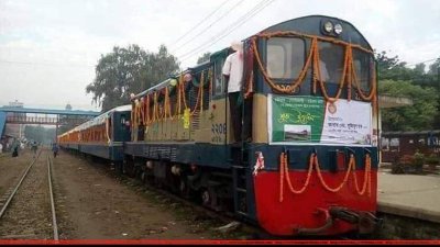 উদ্বোধন হলো চট্টগ্রাম দোহাজারী রুটে ট্রেন