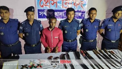 সন্দ্বীপে অস্ত্রসহ ইউপি সদস্য গ্রেফতার