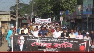 শহীদ সৈয়দ নজরুল ইসলামের ৪৩তম শাহাদাত বার্ষিকী পালিত