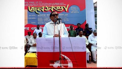 বক্তব্য রাখছেন রাশেদ খান মেনন (ছবি&ndash; প্রতিনিধি)