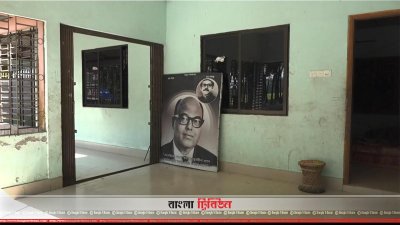 কিশোরগঞ্জে সৈয়দ নজরুল ইসলামের গ্রামের বাড়ি