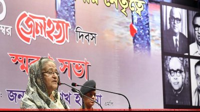 জেল হত্যা দিবস উপলক্ষে রাজধানীর কৃষিবিদ ইনস্টিটিউশনে ভাষণ দেন প্রধানমন্ত্রী শেখ হাসিনা