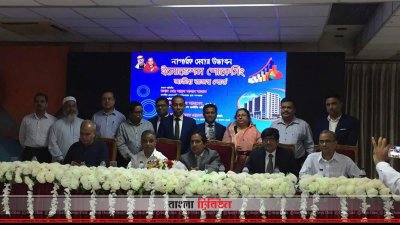 এনবিআর আয়োজিত &lsquo;ইনোভেশন শোকেসিং&rsquo; শীর্ষক অনুষ্ঠান