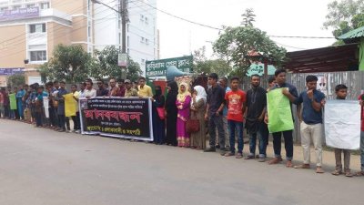 কুড়িগ্রামে দুই শিক্ষার্থীর হত্যাকারীদের গ্রেফতারের দাবিতে মানববন্ধন