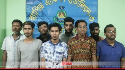 র&zwnj;্যাবের হাতে অটক বাইক গ্যাং স্টার গ্রুপের আট সদস্য
