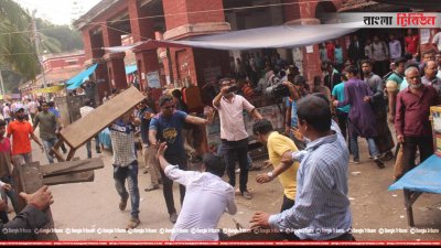 ব্যারিস্টার মইনুল হোসেনকে রংপুরের আদালতে নেওয়াকে কেন্দ্র করে আওয়ামী লীগ ও বিএনপির দুই পক্ষের সংঘর্ষ