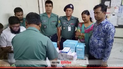 জব্দ করা অপারেশন সরঞ্জাম