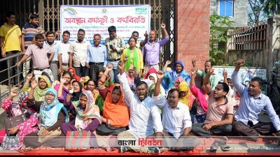 বরিশালে বকেয়া বেতনসহ চার দফা দাবিতে স্বাস্থ্যকর্মীদের বিক্ষোভ