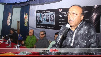 ‘বঙ্গবন্ধু জাতীয় চারনেতাকে গড়েছিলেন বলেই স্বাধীনতা পেয়েছি’