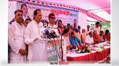 রবিবার বিকেলে মানিকগঞ্জের শিবালয় উপজেলার বরঙ্গাইল বাজারে উপজেলা জাসদ আয়োজিত এক জনসভায় প্রধান অতিথির বক্তব্য রাখছেন হাসানুল হক ইনু