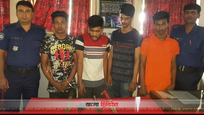 সোনারগাঁওয়ে অস্ত্রসহ চার ডাকাত গ্রেফতার
