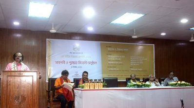 জবিতে বার্ষিক শিল্পকর্ম প্রদর্শনীর পুরস্কার বিতরণী অনুষ্ঠিত