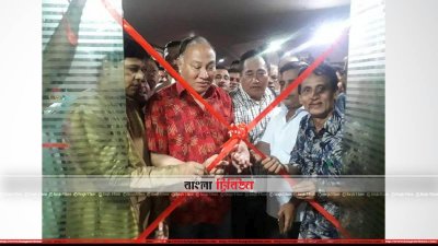 সন্ধ্যায় শহরের বনরূপা আলিফ মার্কেটে নির্বাচনি অফিসের আনুষ্ঠানিক উদ্বোধন জেলা আওয়ামী লীগের সভাপতি দীপংকর তালুকদার