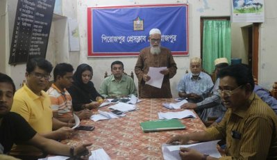 কলেজের ম্যানেজিং কমিটির সংবাদ সম্মেলন
