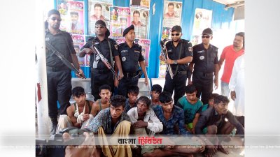 মহেশখালীতে আগ্নেয়াস্ত্রসহ ১০ জলদস্যু আটক