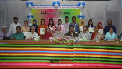 বরগুনায় সুজন আয়োজিত &lsquo;নির্বাচনী অলিম্পিয়াড ২০১৮&rsquo; বিজয়ী শিক্ষার্থীরা বিচারক মণ্ডলীর সঙ্গে   