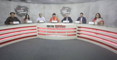 বৈঠকি
