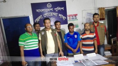 প্রশ্নপত্র ফাঁস চক্রের সঙ্গে জড়িত অভিযোগে আটক ২
