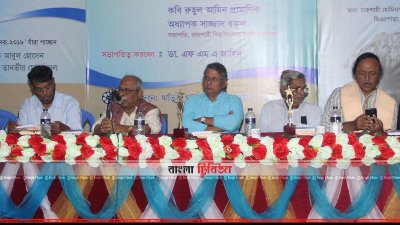 বক্তব্য রাখছেন হাসান আজিজুল হক (ছবি&ndash; প্রতিনিধি)