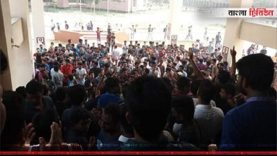যৌন নির্যাতনকারী দুই শিক্ষকের শাস্তিসহ বিভিন্ন দাবিতে হাবিপ্রবিতে বিক্ষোভ