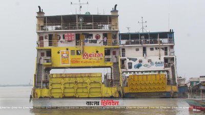 ঘন কুয়াশায় শিমুলিয়া-কাঁঠালবাড়ী রুটে ফেরি চলাচল বন্ধ