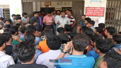 পাবিপ্রবিতে সোমবার প্রশাসনিক ভবনের সামনে বিক্ষোভ করছেন শিক্ষার্থীরা 