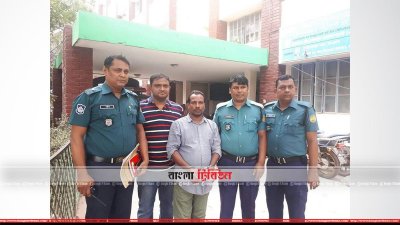 গ্রেফতার সেলিম আহমদ