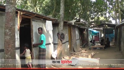 বর্তমানে সাঁওতালরা এভাবে বাস করছেন