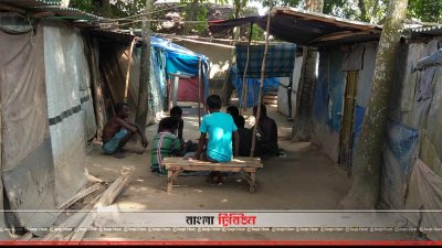 বর্তমানে সাঁওতালরা এভাবে বাস করছেন