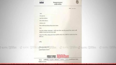 প্রধান নির্বাচন কমিশনারকে বিকল্পধারার চিঠি