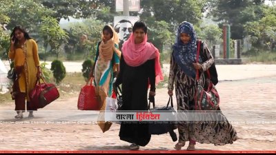হল ত্যাগ করছে ছাত্রীরা 