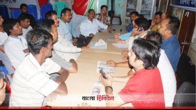 ঐক্যফ্রন্টের সমাবেশকে কেন্দ্র করে বিএনপির প্রস্তুতিসভা