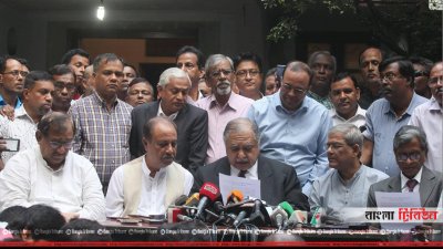 গণভবনে আওয়ামী লীগের সঙ্গে সংলাপ শেষে ড. কামাল হোসেনের বেইলি রোডের বাসায় জাতীয় ঐক্যফ্রন্টের প্রেস ব্রিফিং