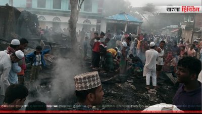 নোয়াখালীর সুবর্ণচরে অগ্নিকাণ্ড